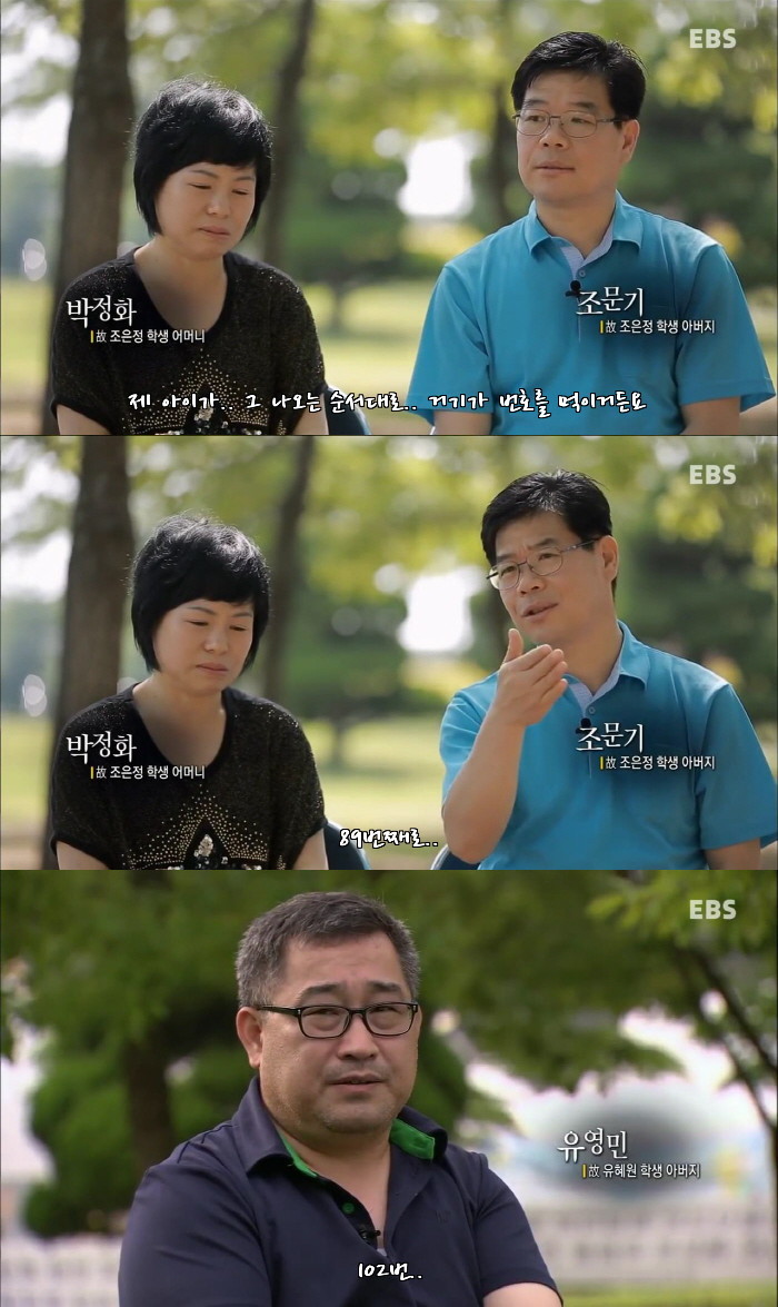 부모님들이 절대 잊을 수 없는 그 번호.jpg | 인스티즈