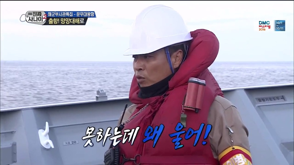 [진짜사나이] 군대에서 첫갈굼 당하고 우는 서지수 | 인스티즈