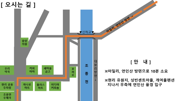 연인산풍경요리사의농원 이미지