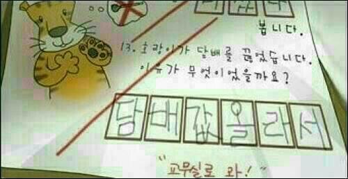 세상물정 이미지