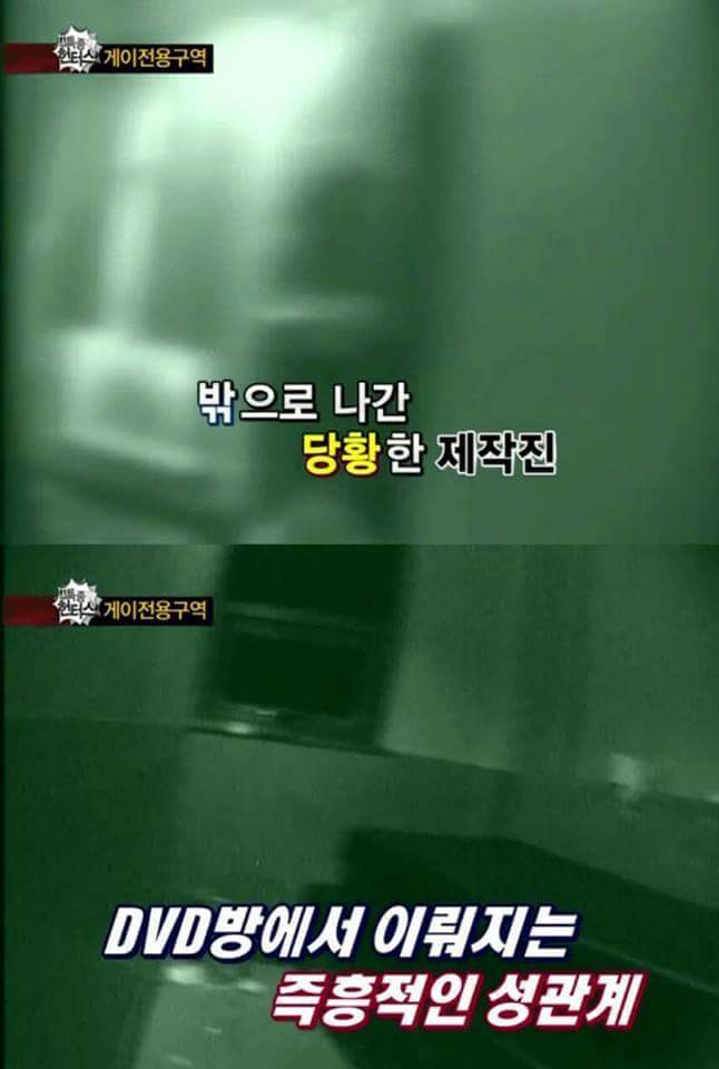 게이전용구역 취재하러간 제작진.jpg | 인스티즈