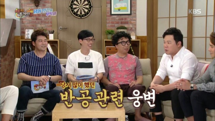 [해피투게더] 뉴스에서 모자이크,음성변조까지 했지만 정체 탄로난 연예인 | 인스티즈