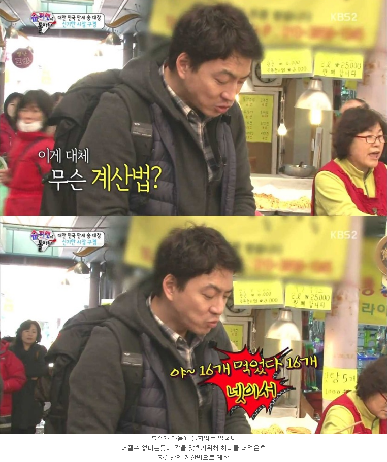 역대급 다이어터.JPG | 인스티즈