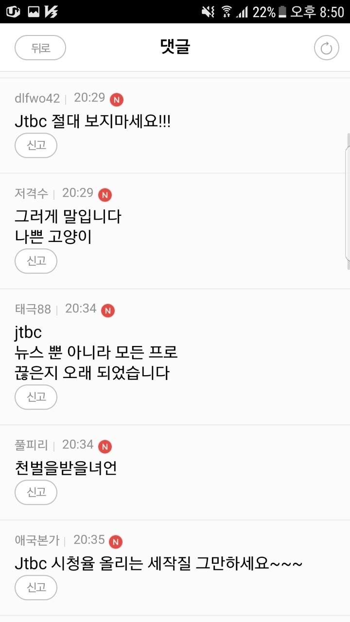 현실을 부인하는 박사모 | 인스티즈