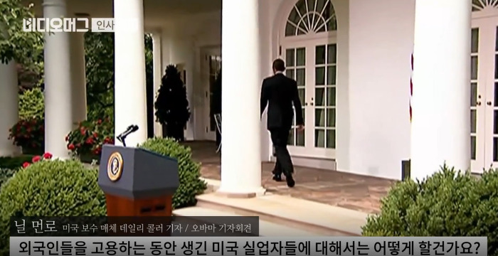 세계 최강대국 미국이 트럼프를 선택한 이유. jpg | 인스티즈