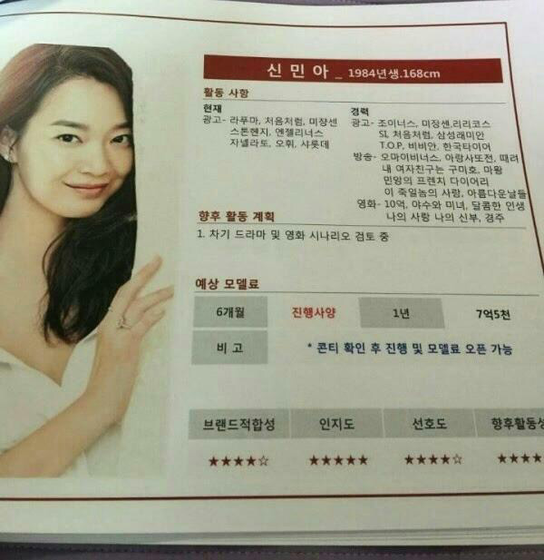 스타광고 이미지