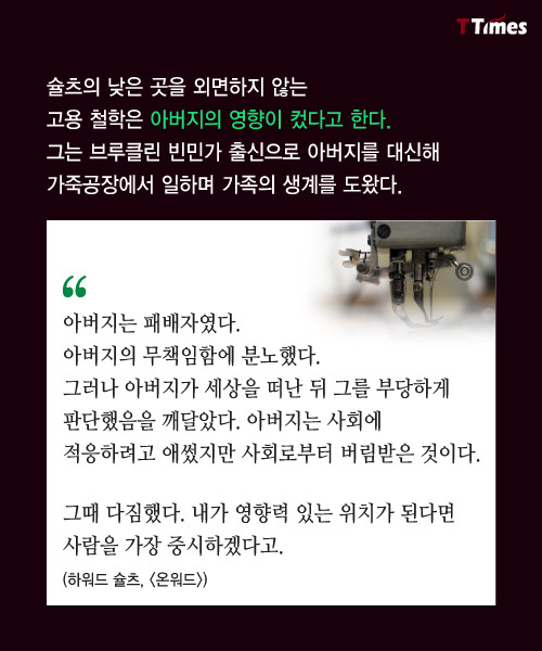 스타벅스는 트럼프를 비판할 자격이 있다 | 인스티즈