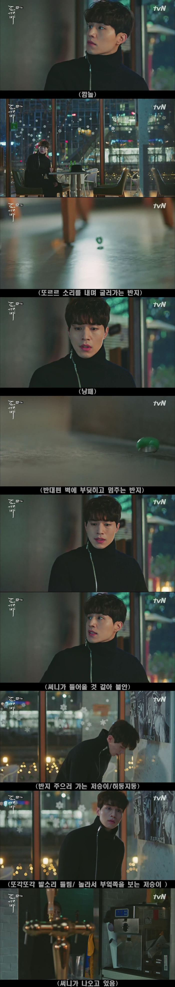 [저승사자] Ep.22 안 될 줄 알면서도 해피엔딩을 꿈꿨습니다.-2- (feat.도깨비/피치커플/이동욱x유인나) | 인스티즈