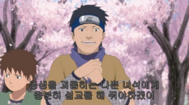 나뭇잎 마을이 부정할 수 없는 쓰레기 마을인 이유 | 인스티즈