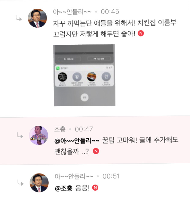 세월호 위로문자 보내는 방법 | 인스티즈