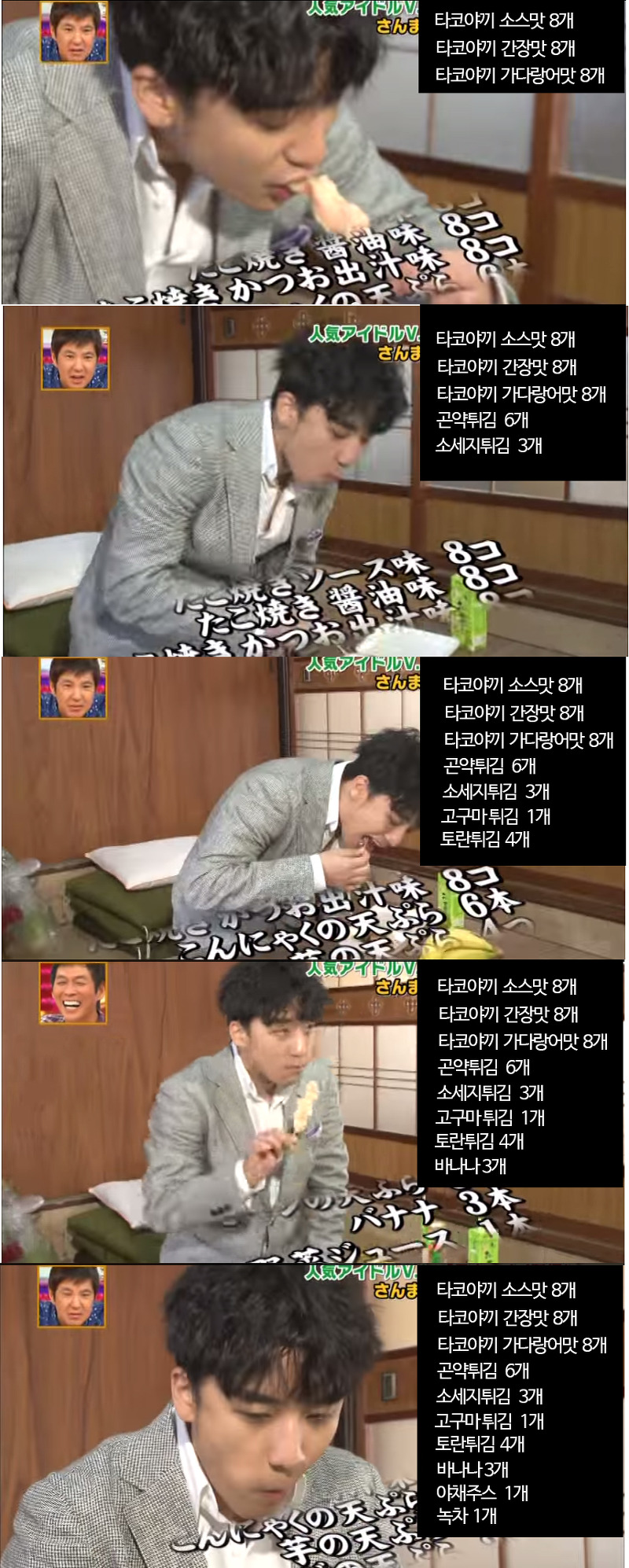 일본 예능 나갔다가 하루만에 멘붕 3번 겪은 아이돌.jpg | 인스티즈