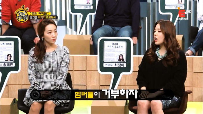 걸그룹이 해체할 수 밖에 없던 이유.jpg | 인스티즈