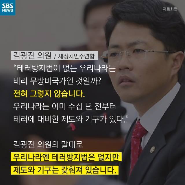 무엇이 진짜 큰일일까요? | 인스티즈