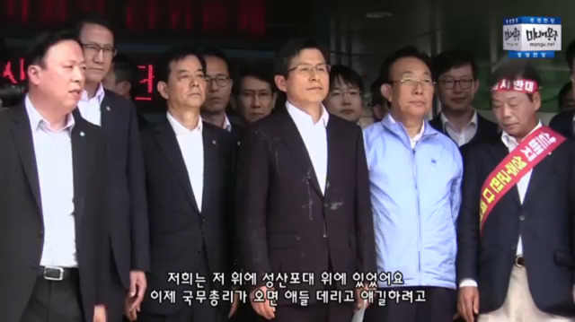 황교안 국무총리 뺑소니.jpg | 인스티즈