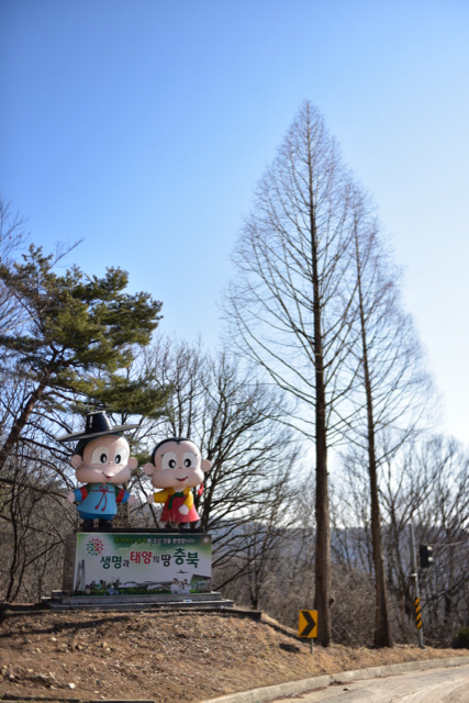 갈림길 이미지
