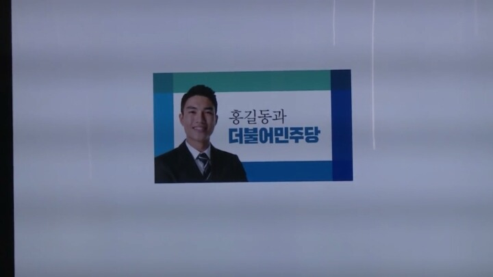 더민주 로고의 의미 | 인스티즈
