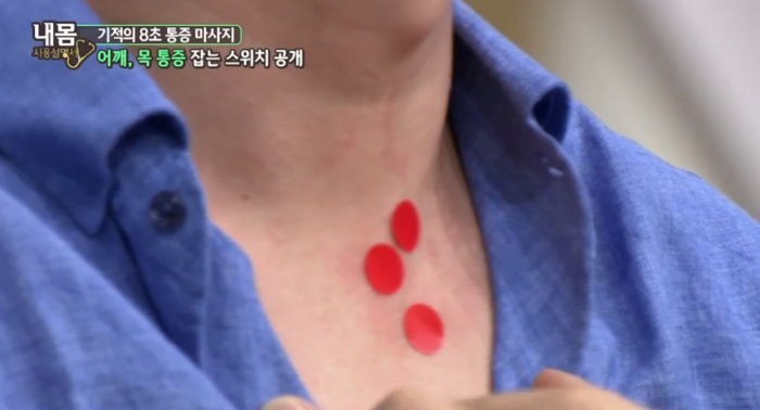 누르기만 해도 피로 풀리는 마법의 부위 10곳 | 인스티즈