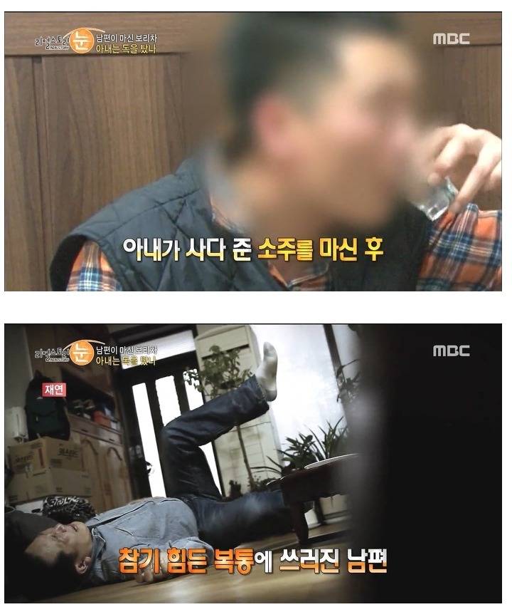 호빠 선수랑 바람나서 남편을 살해 하려고 했던 아내 | 인스티즈