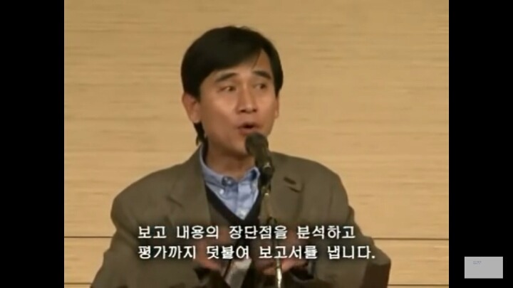 세월호 국정원 보고서를 보고 다시 올려봐요 ... 노통이 국정원장 독대보고를 받지 않은 이유 | 인스티즈