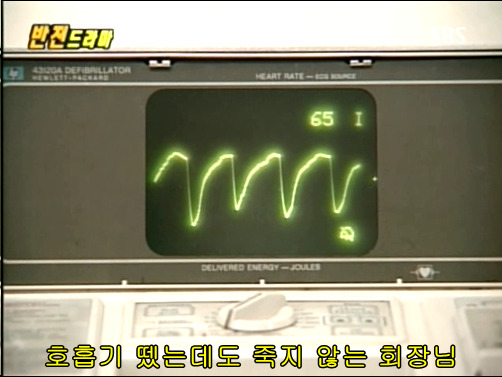 반전드라마 베스트 에피소드 인생역전 完 | 인스티즈