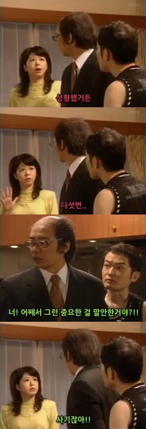 일본 막장 드라마 | 인스티즈