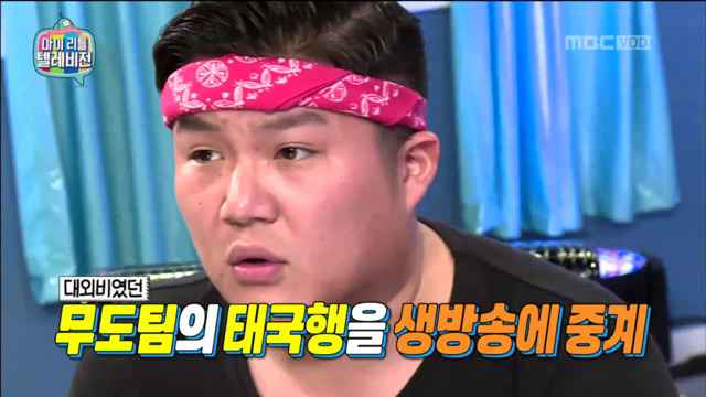 조세호 예능인 인생 끝날뻔한 순간 | 인스티즈