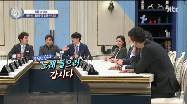 [비정상회담] 혼자 술마시고 노래부르고 앵콜외치는 짠내나는 왕심린 | 인스티즈