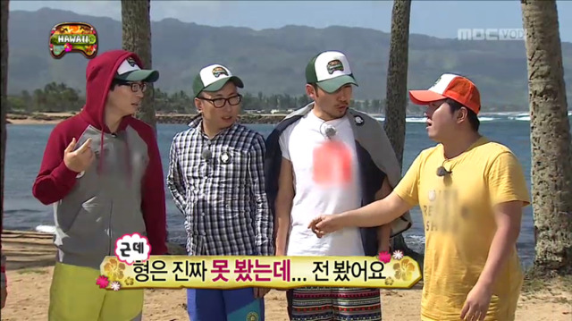 [무한도전] 못된 짓 금방 배우는 형들ㅋㅋㅋㅋㅋㅋㅋㅋ | 인스티즈