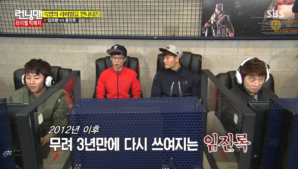 2015 임진록 | 인스티즈