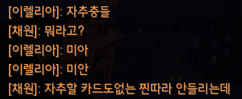 오버워치 자추 팩트폭력 | 인스티즈