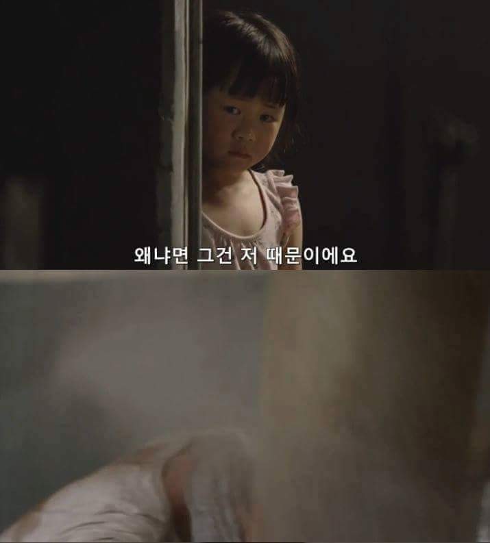 아빠는 거짓말쟁이 | 인스티즈