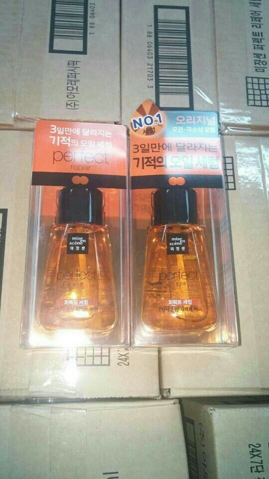 화장품왕도매 이미지
