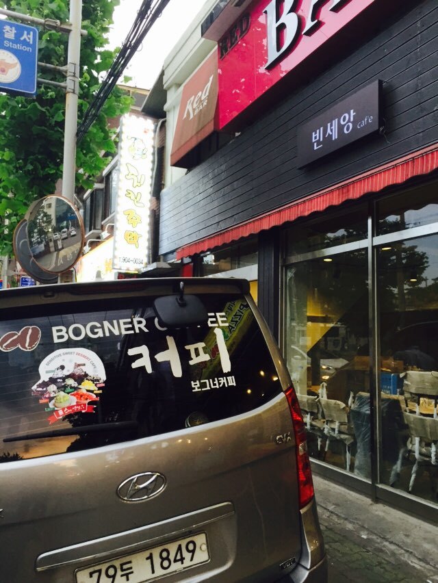 빈세앙 이미지