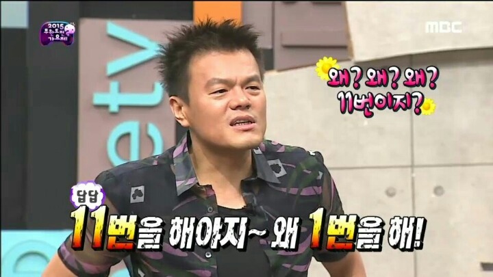 [무한도전] 다 차려진 정답상 시원하게 걷어차는 JYP | 인스티즈
