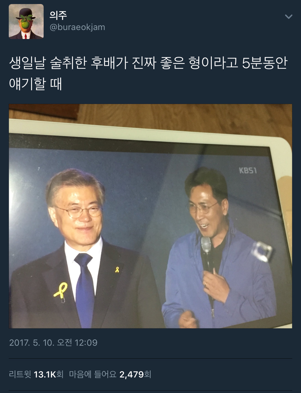 생일날 술취한 후배가 진짜 좋은 형이라고 5분동안 얘기할 때 | 인스티즈