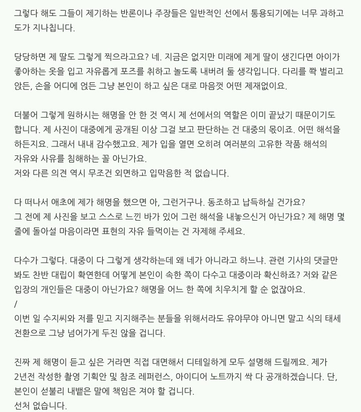 수지 화보 사진작가 오선혜 인스타 | 인스티즈