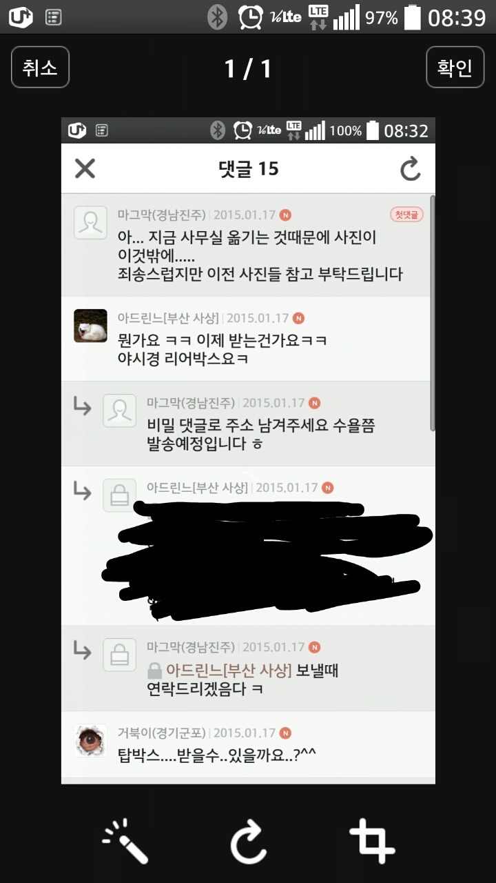 토리박스 이미지