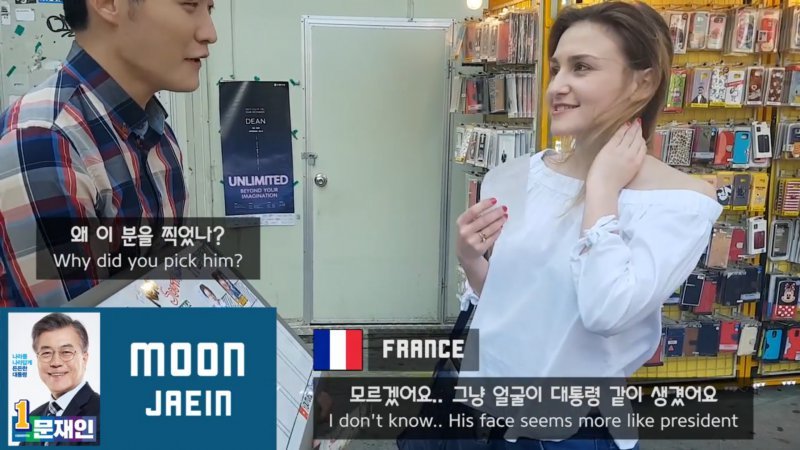 외국인들이 대선 포스터만 보고 선택한 후보는? .jpg | 인스티즈