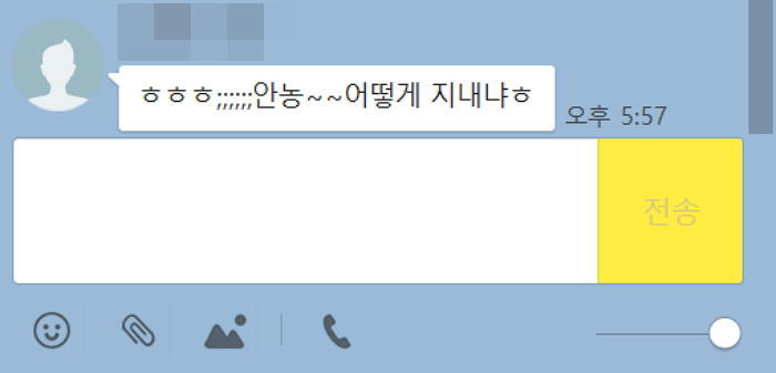카톡에 '꼭 생겼으면 좋겠다' 싶은 기능 7가지 | 인스티즈