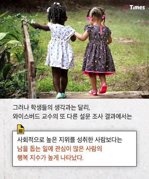 아이들에게 집안일을 시켜야 하는 이유 | 인스티즈