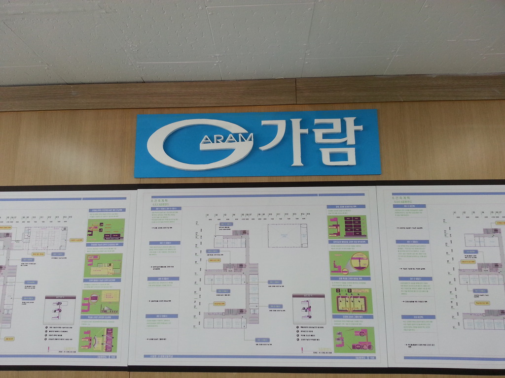 가람건축사사무소 이미지