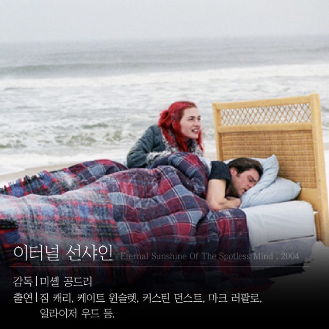 평범한 일상이 배경인 판타지 영화들 | 인스티즈