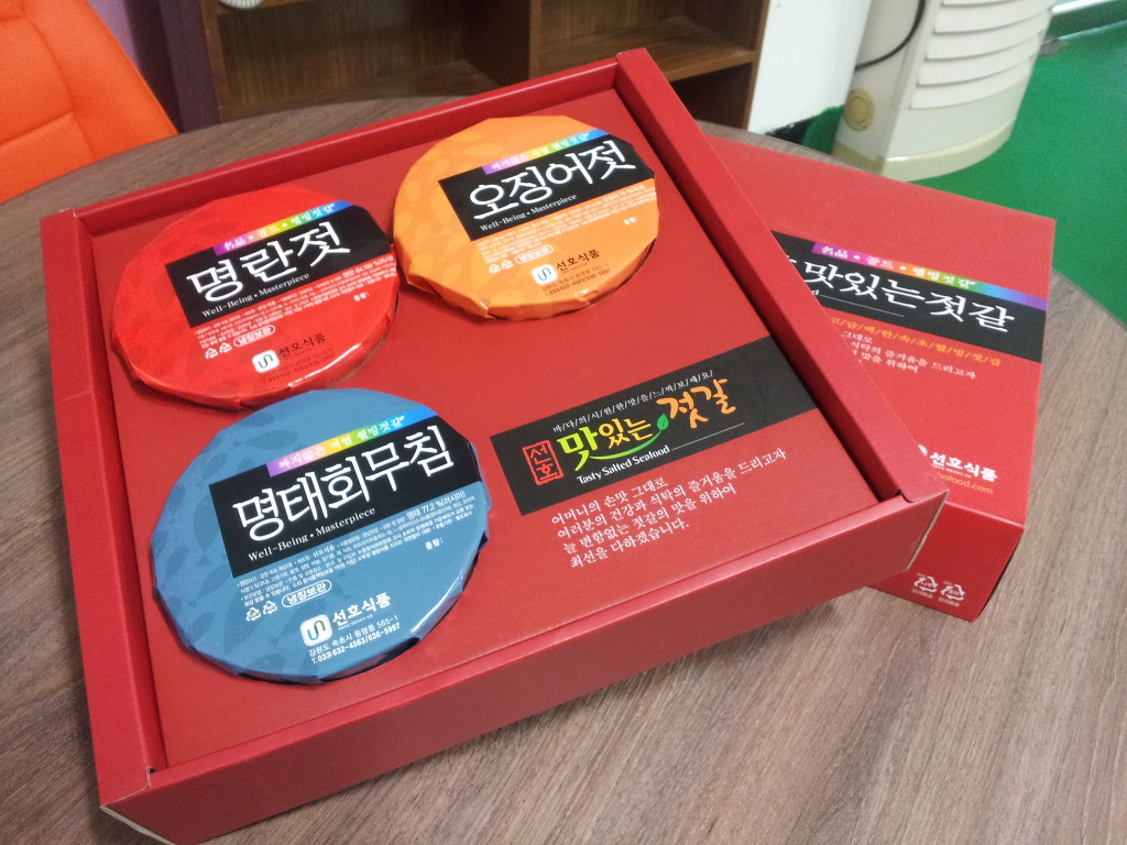 속초젓갈 이미지