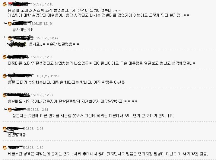 응답하라 알레발 | 인스티즈