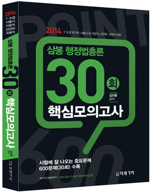 (주)삼봉 이미지