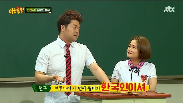 ??? : 브루나이 이민 절차가? | 인스티즈