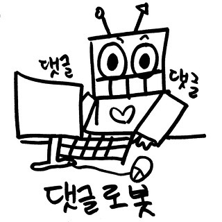 남자 두명이서 철봉 무한으로 도는 법 | 인스티즈