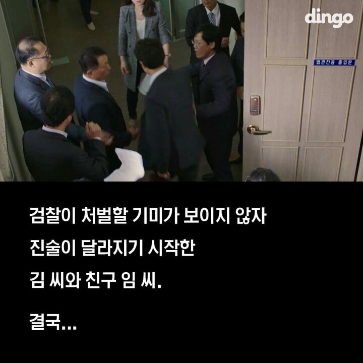 섬뜩한 침대의 비밀 | 인스티즈