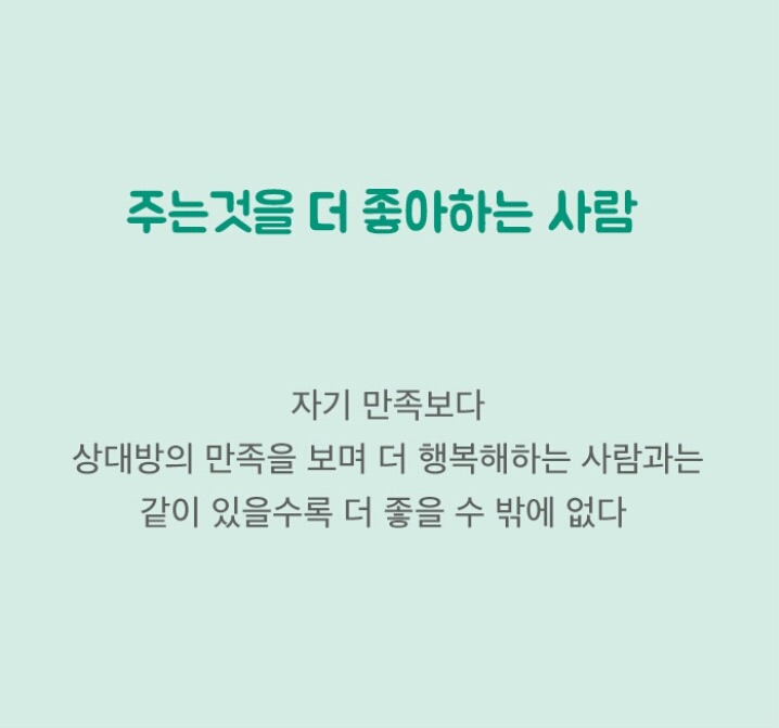 이런 남자, 놓치면 평생 후회한다 | 인스티즈