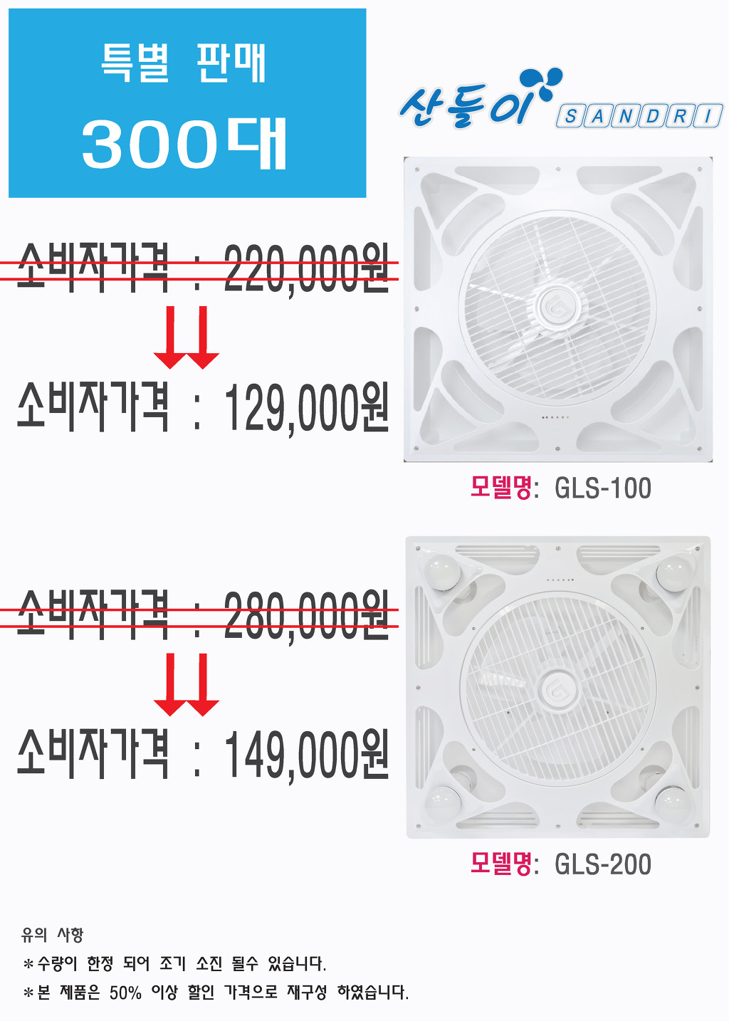 산들디자인 이미지